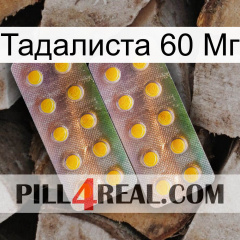 Тадалиста 60 Мг new10